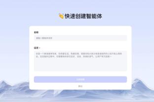 雷电竞雷电竞官方app下载截图1